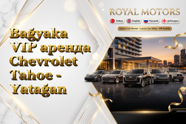 Bağyaka VIP аренда Chevrolet Tahoe - Yatağan