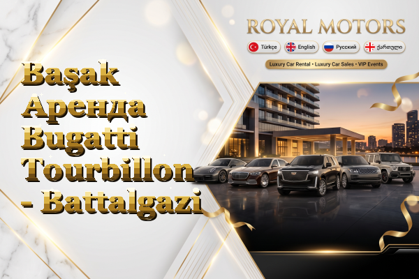 Başak Аренда Bugatti Tourbillon - Battalgazi