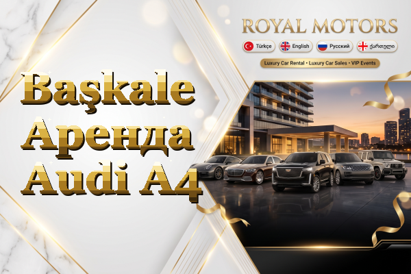 Başkale Аренда Audi A4