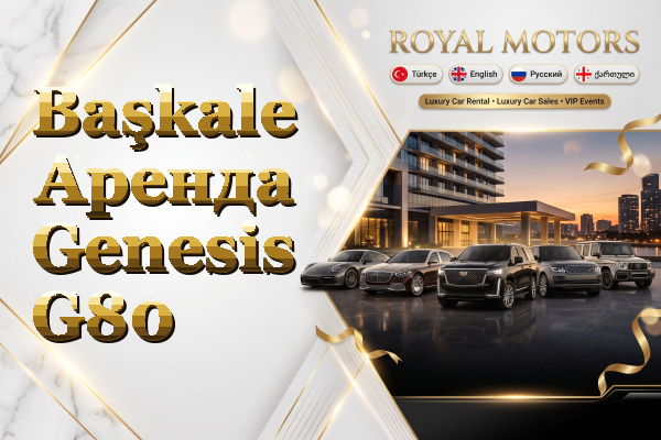 Başkale Аренда Genesis G80
