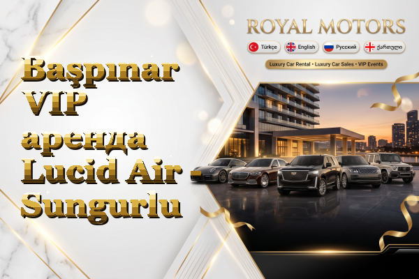 Başpınar VIP аренда Lucid Air - Sungurlu