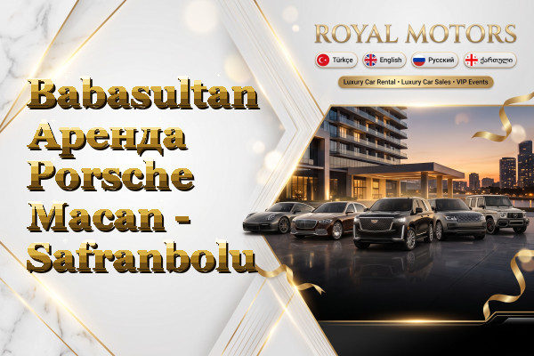 Babasultan Аренда Porsche Macan - Safranbolu