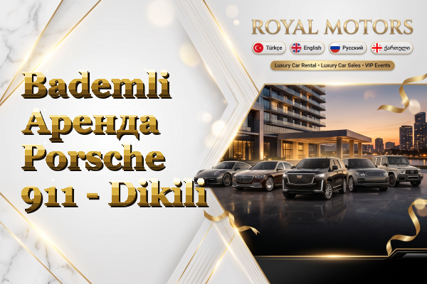Bademli Аренда Porsche 911 - Dikili