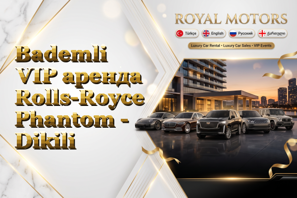 Bademli VIP аренда Rolls-Royce Phantom - Dikili