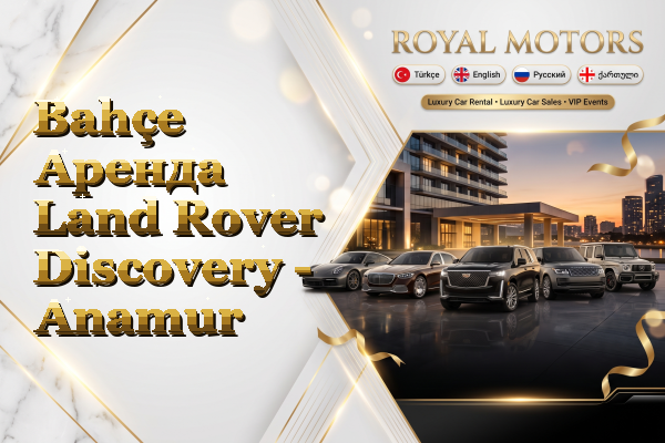 Bahçe Аренда Land Rover Discovery - Anamur