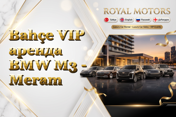 Bahçe VIP аренда BMW M3 - Meram