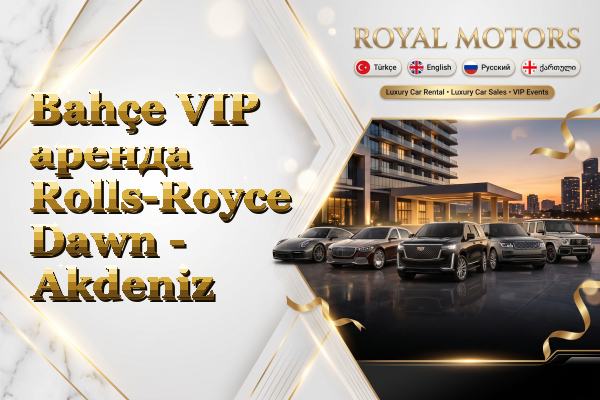 Bahçe VIP аренда Rolls-Royce Dawn - Akdeniz