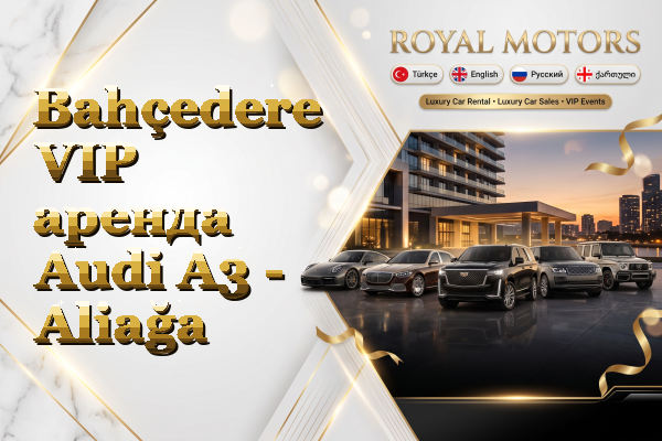Bahçedere VIP аренда Audi A3 - Aliağa