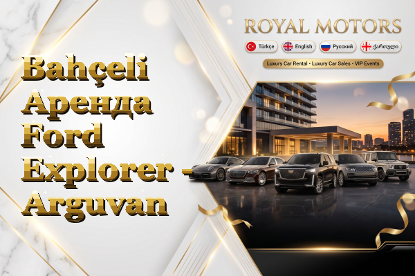 Bahçeli Аренда Ford Explorer - Arguvan