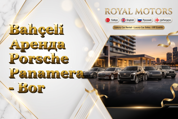Bahçeli Аренда Porsche Panamera - Bor