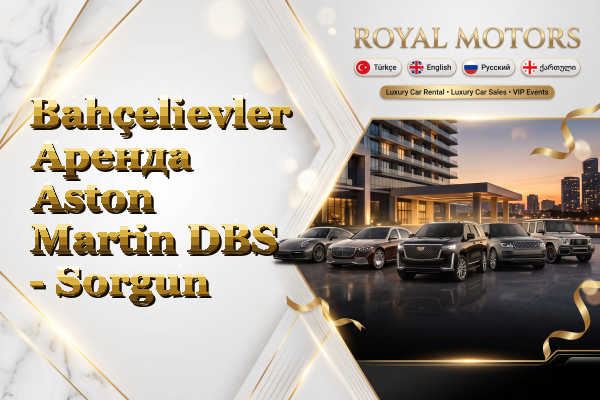 Bahçelievler Аренда Aston Martin DBS - Sorgun