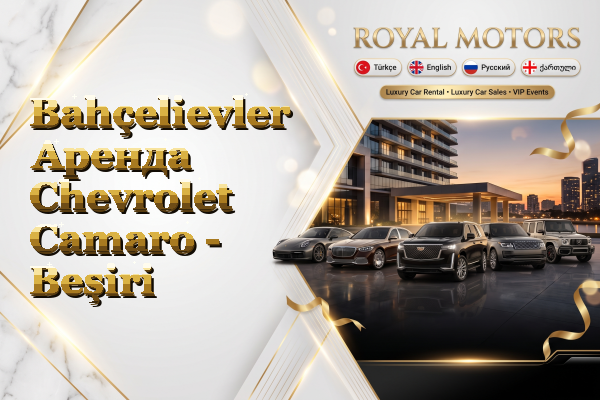 Bahçelievler Аренда Chevrolet Camaro - Beşiri