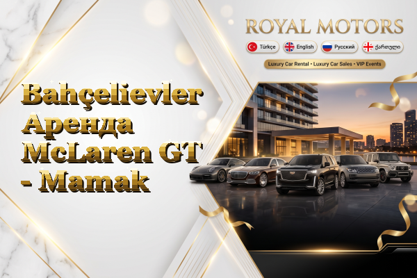 Bahçelievler Аренда McLaren GT - Mamak
