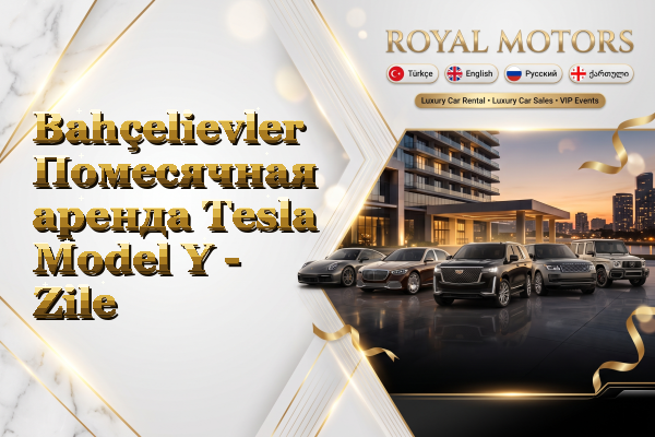Bahçelievler Помесячная аренда Tesla Model Y - Zile