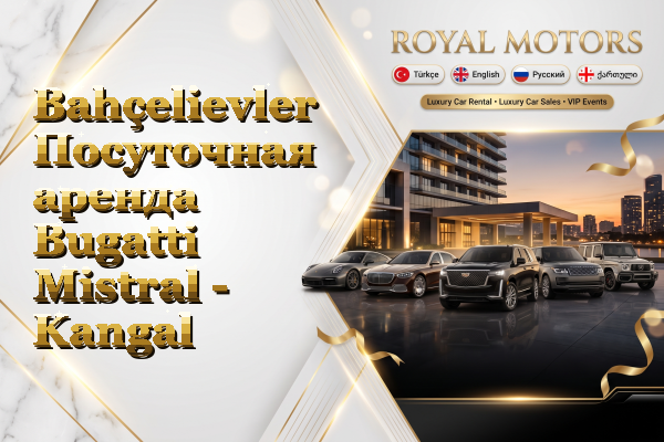 Bahçelievler Посуточная аренда Bugatti Mistral - Kangal