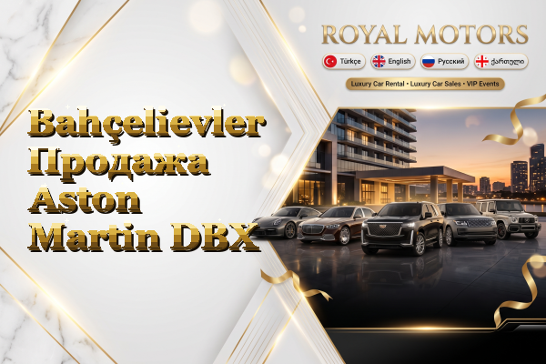 Bahçelievler Продажа Aston Martin DBX