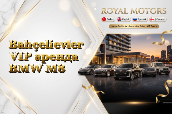 Bahçelievler VIP аренда BMW M8