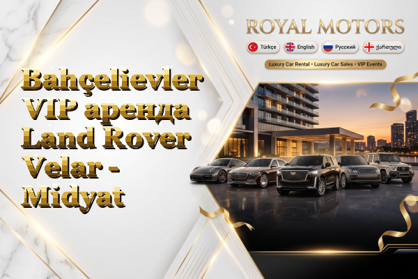 Bahçelievler VIP аренда Land Rover Velar - Midyat