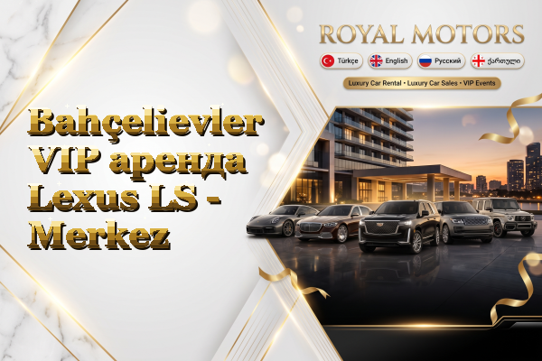 Bahçelievler VIP аренда Lexus LS - Merkez