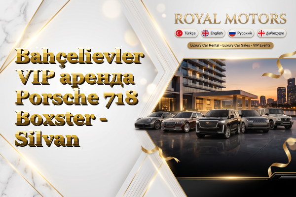 Bahçelievler VIP аренда Porsche 718 Boxster - Silvan