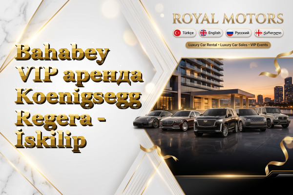 Bahabey VIP аренда Koenigsegg Regera - İskilip