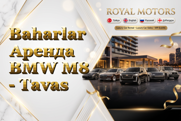Baharlar Аренда BMW M8 - Tavas