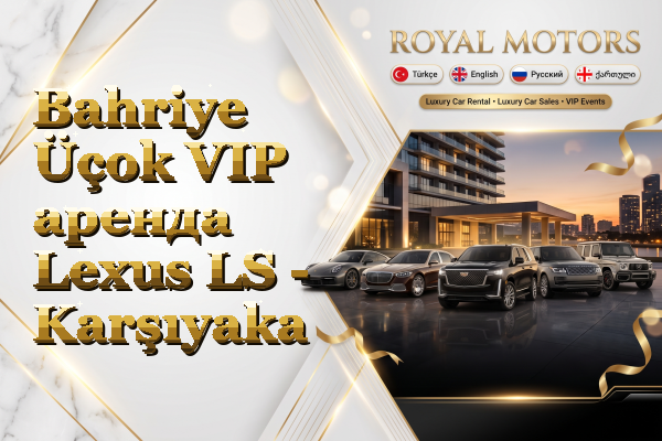 Bahriye Üçok VIP аренда Lexus LS - Karşıyaka