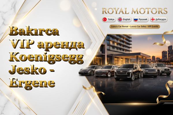 Bakırca VIP аренда Koenigsegg Jesko - Ergene