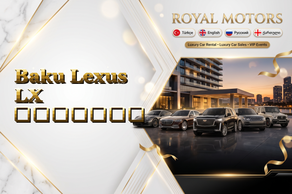 Baku Lexus LX გაყიდვა