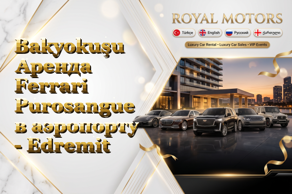 Bakyokuşu Аренда Ferrari Purosangue в аэропорту - Edremit