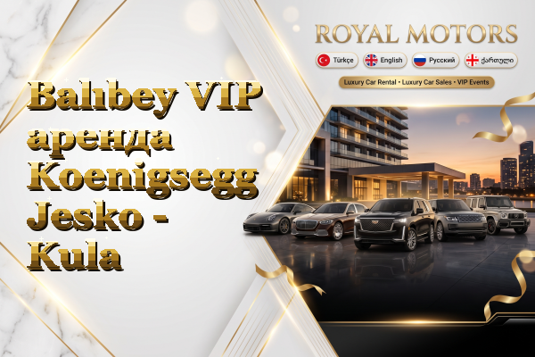 Balıbey VIP аренда Koenigsegg Jesko - Kula