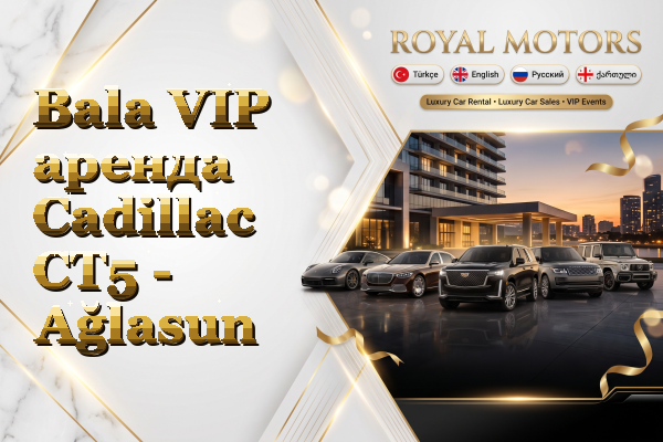Bala VIP аренда Cadillac CT5 - Ağlasun
