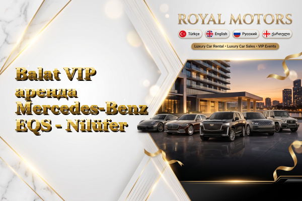 Balat VIP аренда Mercedes-Benz EQS - Nilüfer
