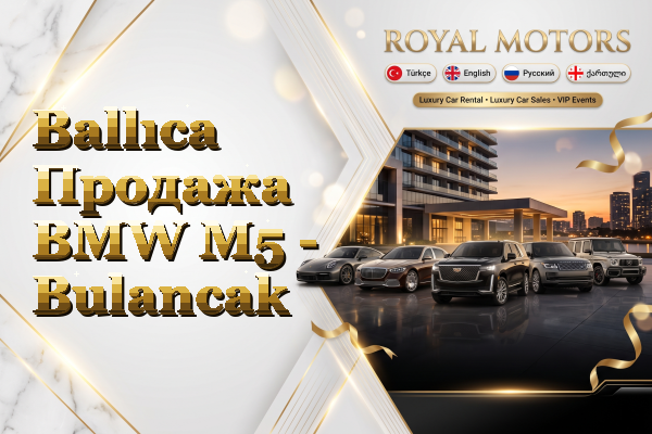 Ballıca Продажа BMW M5 - Bulancak
