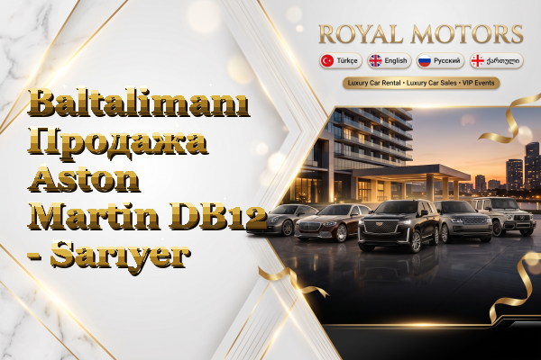 Baltalimanı Продажа Aston Martin DB12 - Sarıyer