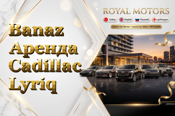 Banaz Аренда Cadillac Lyriq