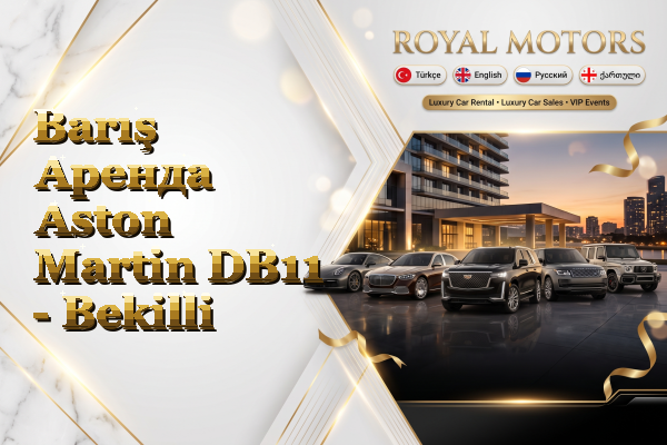 Barış Аренда Aston Martin DB11 - Bekilli