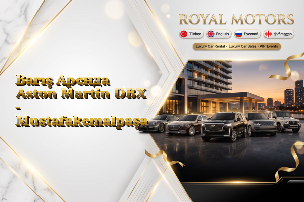 Barış Аренда Aston Martin DBX - Mustafakemalpaşa