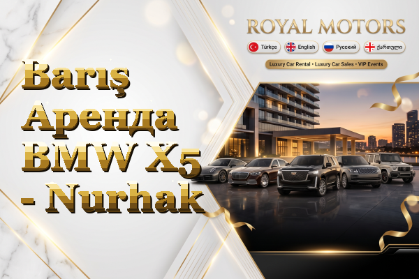 Barış Аренда BMW X5 - Nurhak