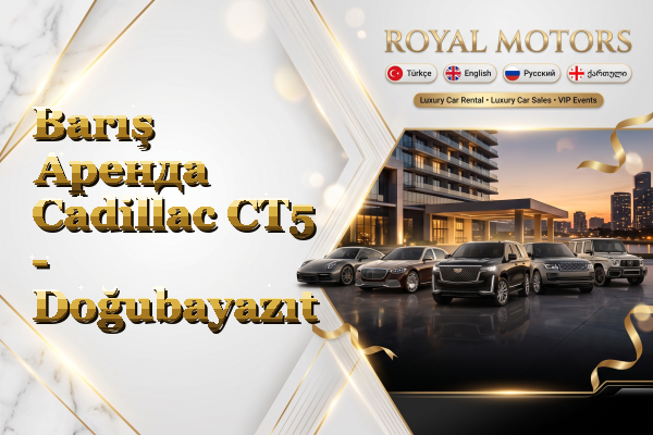 Barış Аренда Cadillac CT5 - Doğubayazıt
