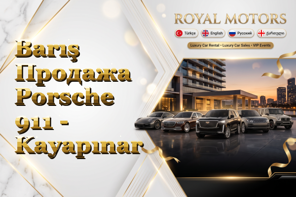 Barış Продажа Porsche 911 - Kayapınar