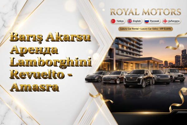 Barış Akarsu Аренда Lamborghini Revuelto - Amasra