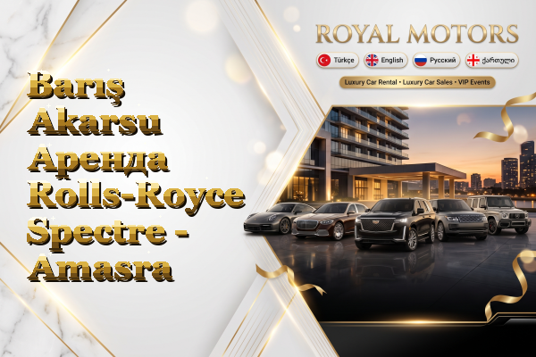 Barış Akarsu Аренда Rolls-Royce Spectre - Amasra