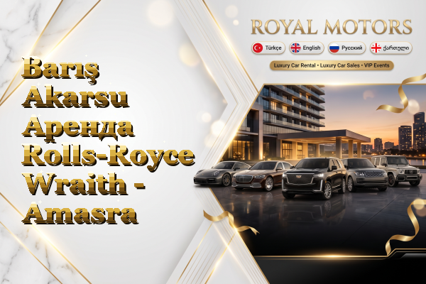 Barış Akarsu Аренда Rolls-Royce Wraith - Amasra