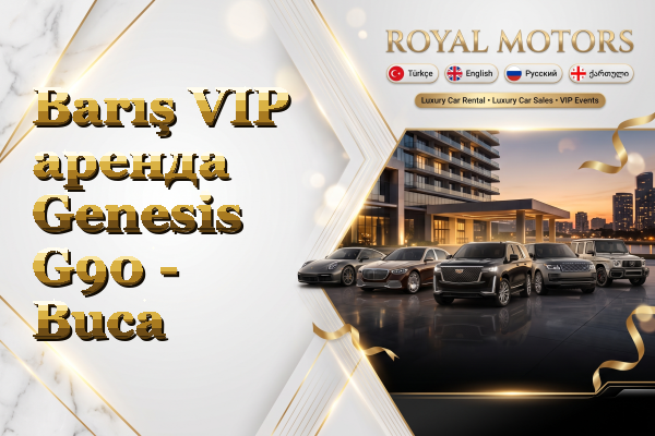 Barış VIP аренда Genesis G90 - Buca