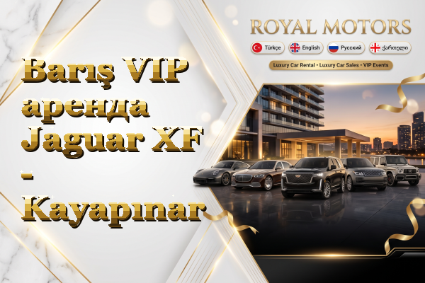 Barış VIP аренда Jaguar XF - Kayapınar