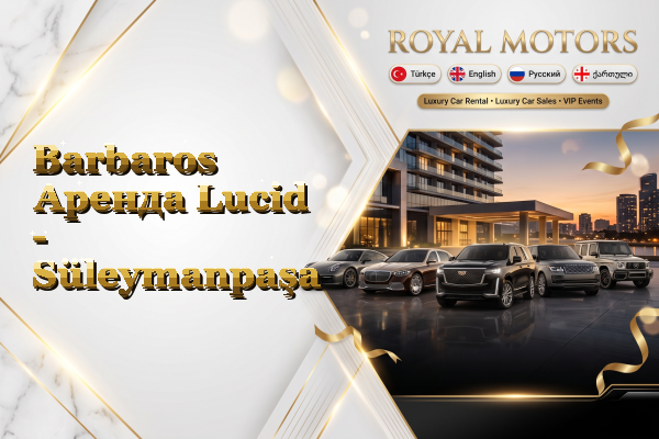 Barbaros Аренда Lucid - Süleymanpaşa