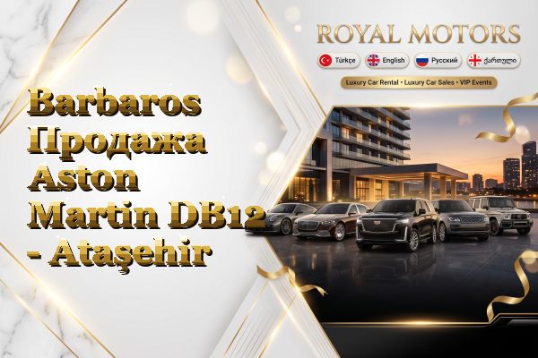 Barbaros Продажа Aston Martin DB12 - Ataşehir