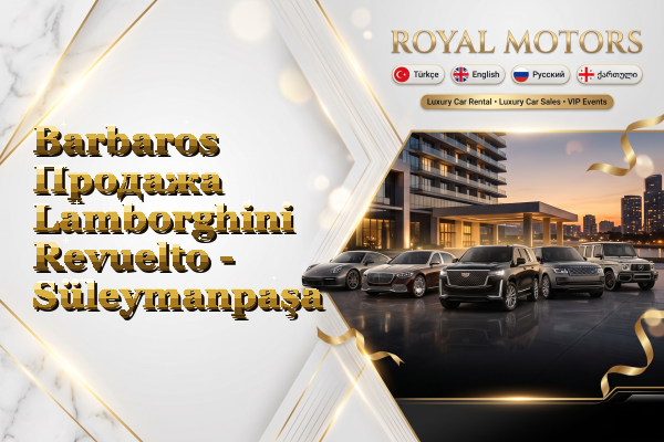 Barbaros Продажа Lamborghini Revuelto - Süleymanpaşa