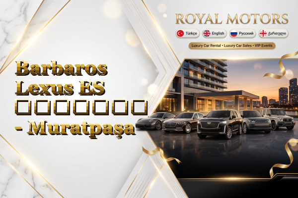 Barbaros Lexus ES გაყიდვა - Muratpaşa